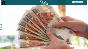 زيادة ضخمة.. تعرف على موعد صرف مرتبات ديسمبر 2025 للمعلمين والموظفين مع تفاصيل الأجور الجديدة بعد الزيادة